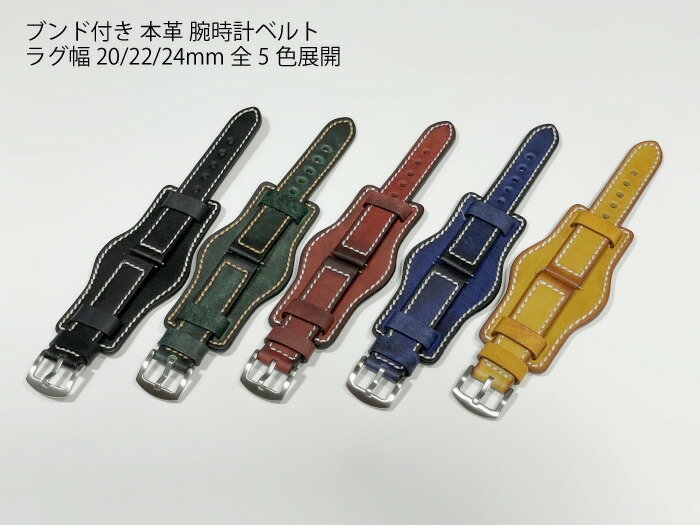 楽天市場】ラグ幅20mm(腕時計用ベルト・バンド|腕時計用 楽天市場】ラグ幅20mm(腕時計用ベルト・バンド|腕時計用