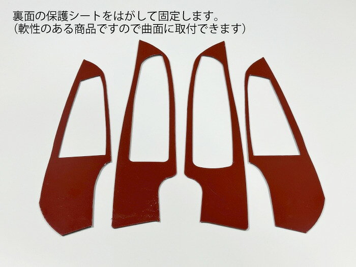 BMW G20専用 カーボン パワーウインドウスイッチ用パネル ドア用カバー トリム G21...