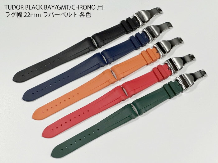 楽天市場】tudor ブラックベイ(腕時計用ベルト・バンド|腕時計 楽天市場】tudor ブラックベイ(腕時計用ベルト・バンド|腕時計