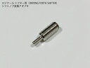 【送料無料】ロジクールシフター用 変換アダプタ シフト Logicool DRIVING FORCE SHIFTER [G923 G29 G920 PRO ra...