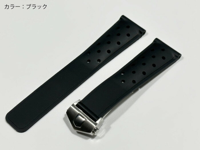ラグ幅22mm タグホイヤー モナコ/カレラ/アクアレーサー用 腕時計用ラバーベルト カラー ブラック ブルー ピンクレッド オレンジ ネイビー グリーン ブラウン 対応 時計バンド 腕時計ベルト TAG Heuer バックル付き シルバー ゴールド ブラック ローズゴールド【送料無料】