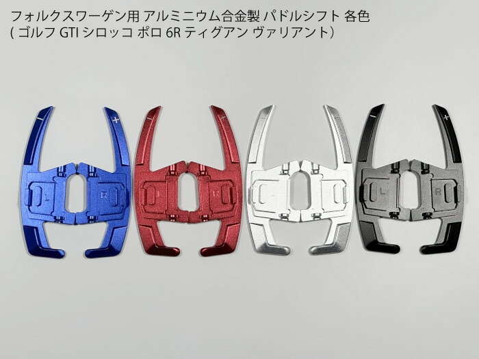 楽天市場】golf パドルシフトの通販 楽天市場】golf パドルシフトの通販