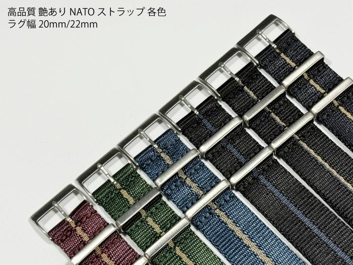 商品情報商品詳細素材：ナイロンファブリック（艶あり織り）尾錠：ステンレス製ラグ幅：20mm/22mm（選択可）全長：約270mm（余った部分は折り返して輪に通します） サイズ：腕回り 約14.5cm～24cm 付属品：ばね棒・ばね棒外しその...