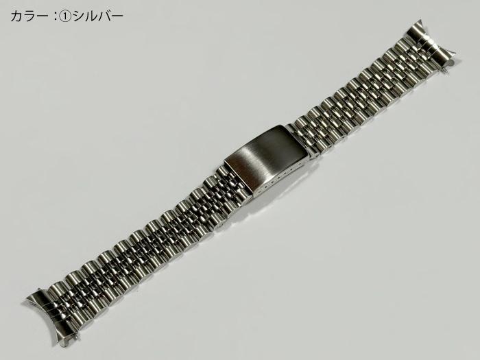 ラグ幅13mm 17mm 19mm 20mm ロレックス専用 腕時計用ジュビリーブレスレット ステ...