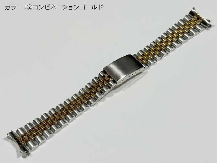 ラグ幅13mm 17mm 19mm 20mm ロレックス専用 腕時計用ジュビリーブレスレット ステ...
