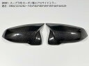 DTMミラー カーボンルック/電動/左ハンドル車 94-97 オペル アストラ サイドミラー