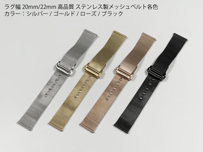 楽天市場】メッシュベルト(ブランドオメガ)の通販 楽天市場】メッシュベルト(ブランドオメガ)の通販