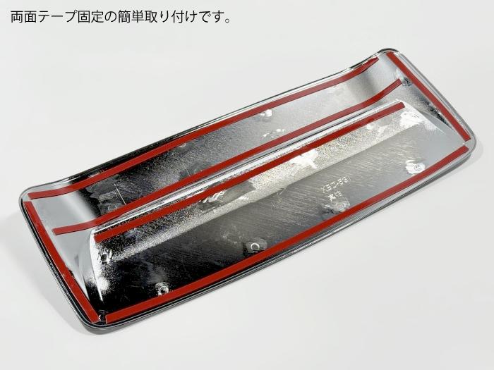 【送料無料】ジムニー JB23/JB33/JB43 ボンネット用 クロームダクトパネルカバー メッキ フードフロント トリム エアロパーツ 2