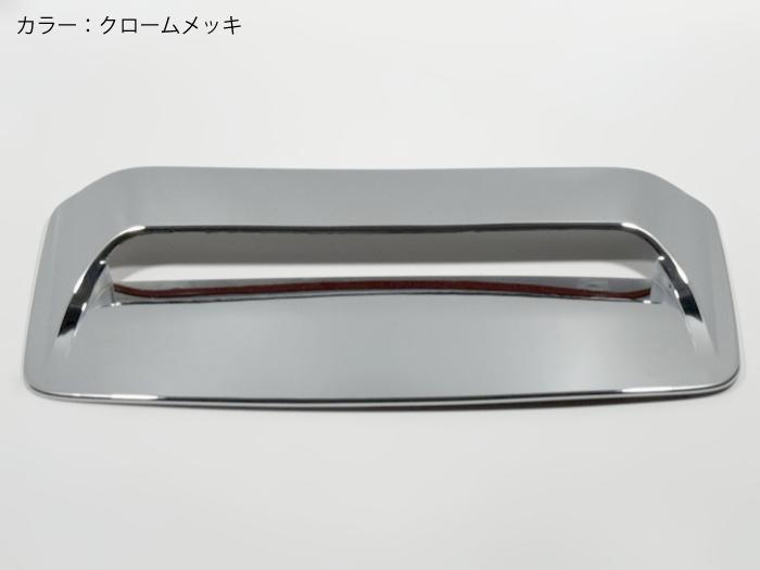 【送料無料】ジムニー JB23/JB33/JB43 ボンネット用 クロームダクトパネルカバー メッキ フードフロント トリム エアロパーツ 3