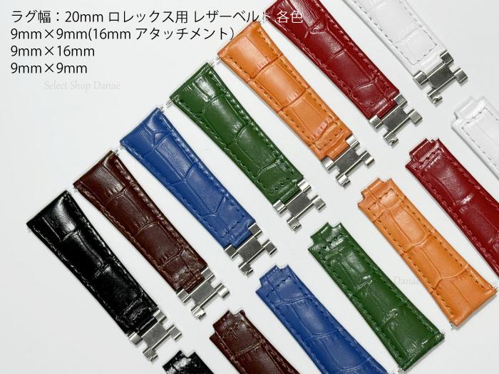 楽天市場】ラグ幅20mm(腕時計用ベルト・バンド|腕時計用 楽天市場】ラグ幅20mm(腕時計用ベルト・バンド|腕時計用