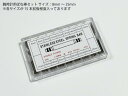 【送料無料】腕時計用ばね棒セット バネ棒 ツール ベルト交換・バンド交換時に 1.5mm汎用 サイズ:8mm/9mm/10mm/11mm/12mm/13mm/1...