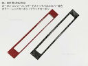 【送料無料】86・BRZ用 ZC6 ZN6 カーボン センターコンソール用 ハザードスイッチパネルカバー カラー:ブラック/レッド トリム フレーム 内装部品
