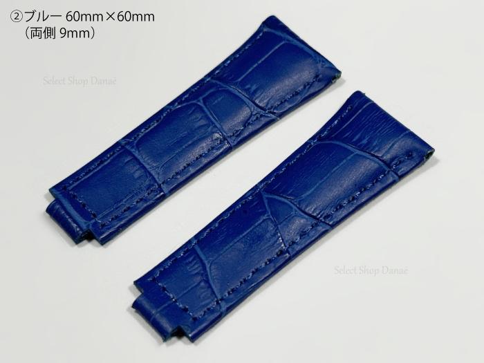 ラグ幅20mm ロレックス各モデル専用 腕時計用レザーベルト ダークブラウン/ブルー/グリーン 両側9mm/両側16mm/9mm×16mm 腕時計ベルト 時計用バンド 【ROLEX対応 グライドロック対応 デイトナ対応 サブマリーナ デイトジャスト等に】