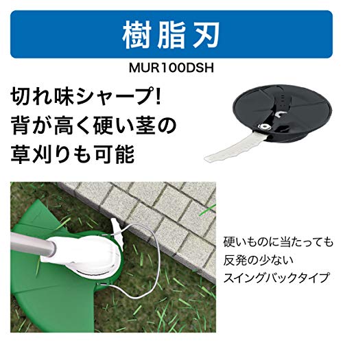 �ޥ��� ���ż��𴢵�10.8V ������230mm�����1�缰 �롼�ץϥ�ɥ� �Хåƥ꽼�Ŵ��� MUR100DSH
