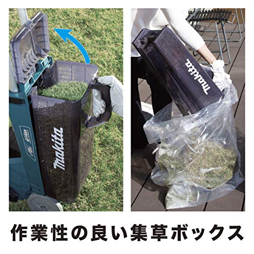 マキタ タテ型コードレス電動芝刈機18V 刈込幅160mm/高さ10-40mm 3Ahバッテリ・充...