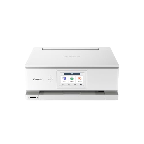 キヤノン Canon プリンター A4 インクジェット複合機 TS8830 WHITE 自動両面 6色・独立型・対応インクBCI-330/331シリーズ 【2024年秋冬モデル】