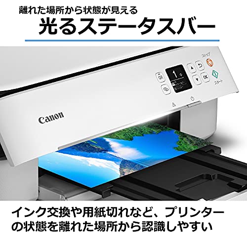 キヤノン Canon プリンター A4インクジェット複合機 PIXUS TS5430 ホワイト 2021年モデル テレワーク向け 4色・一体型・対応インクBC-360/361シリーズ