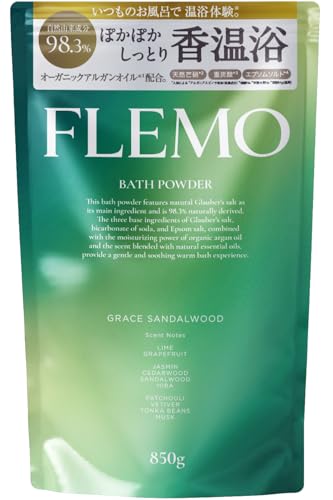 【香温浴】FLEMO(フレモ) 入浴剤 グレイスサンダルウッド(白檀) 約34回分 保湿 バスパウダー 大容量 自..