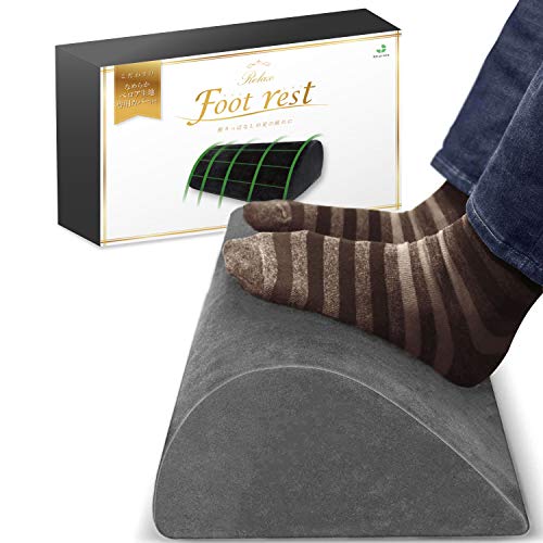 フットレスト ReLarela 足枕 (幅43cm)【硬めが好きな人専用】 低反発 (幅43cm) クッション 足置き デス..
