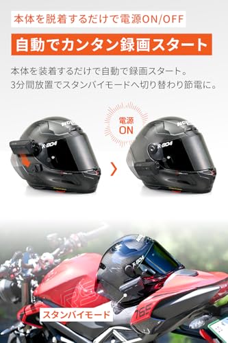 デイトナ(Daytona) Mio(ミオ) バイク ドラレコ 前後 ヘルメット装着可能 前後2K録画 400万画素 microSD 64GB付属 2K 防水 防塵 LED信号 Gセンサー GPS MiVue MP30GPS 49341