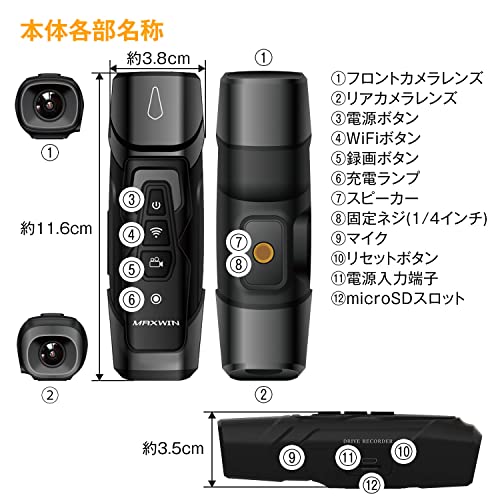 MAXWIN �ɥ饤�֥쥳������ �Х��� ��ž�� 2����� ����Ʊ��Ͽ�� WiFi 200������ �ե�HD LED�����б� IPX4 �ɿ��ɿ� G���󥵡� �롼��Ͽ�� ��������֥륫��� ��������󥫥�� �ϥ�ɥ� �إ���