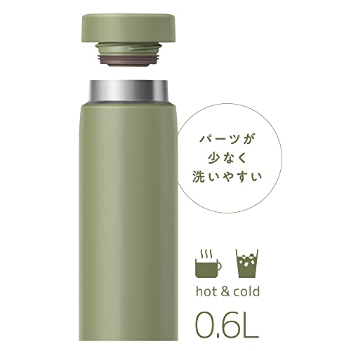 サーモス 水筒 真空断熱ケータイマグ 600ml カーキ パーツが少なく洗いやすい しっかり閉まるスクリュータイプ 水滴が垂れにくいパッキン形状 ステンレス ボトル JON-600 KKI