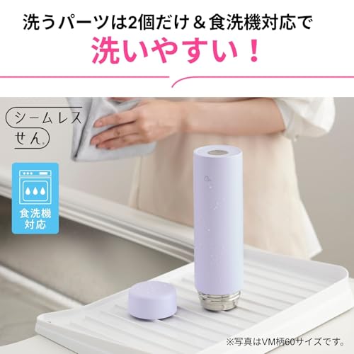 象印 水筒 600ml 大容量 【スポーツにおすすめ】 食洗機対応 シームレスせん 洗う点数2点 コンパクト 保温・保冷 スクリューマグ ブラック SM-GS60-BA