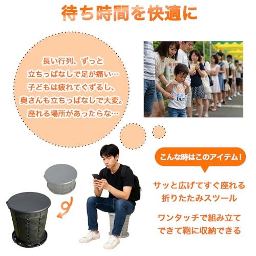 ケイヨウ 折りたたみスツール 耐荷重120kg 軽量1.26kg コンパクト収納 アウトドアチェア 簡易トイレ機能 凝固剤・専用袋付き 防災グッズ テーマパーク 花火大会 運動会 キャンプ 釣り フェス