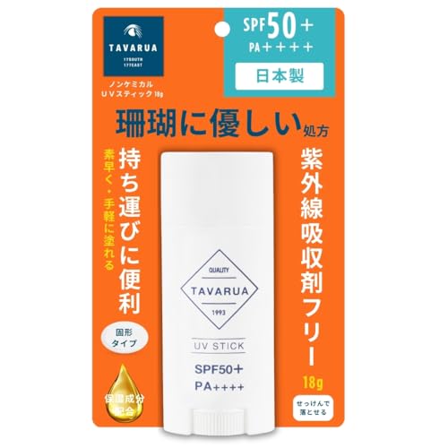 TAVARUA(タバルア) ノンケミカル UVスティック 18g SPF50+ / PA++++ 日 ...