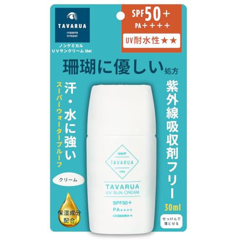 TAVARUA(タバルア) ノンケミカル 日焼け止め ウォータープルーフ UV SUNクリーム 30 ...