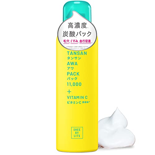 【ココ】高濃度炭酸パック30回分＆エッセンス10ml 楽天市場】炭酸パック（医薬品・コンタクト・介護）の通販