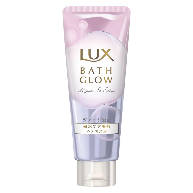 LUX(ラックス) バスグロウ リペア＆シャイン ヘアマスク 洗い流すトリートメント 200g 保水ケア美容