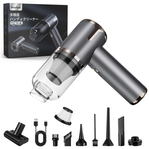 BeeTool ハンディクリーナー 多機能【2025新登場】車用掃除機 コードレス 28000Pa 強力吸引力【吹き飛ぶ/吸い込む/空気入れ/空気抜き】ハンディ掃除機 パワフル 長時間稼働 超軽量0.37kg 乾湿両用