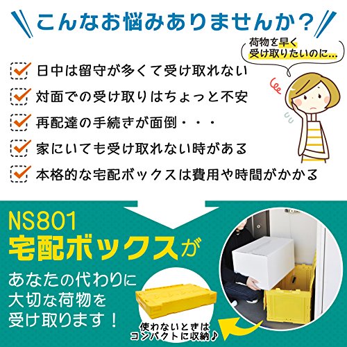 �����ᥤ�� ���ۥܥå��� �ޤꤿ���߼� ���å��ץ졼��&������������ɻ� �ϥ󥳥������դ� 50��åȥ� NS801