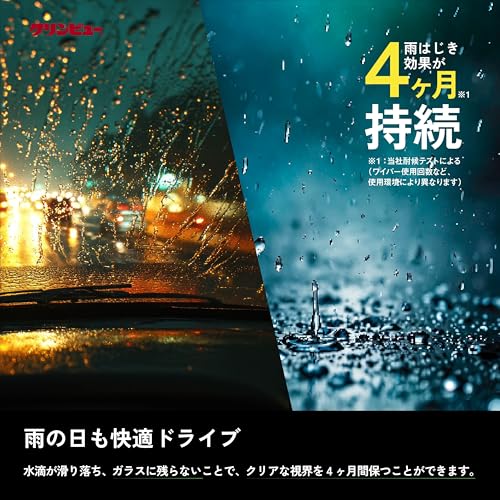 �����ͥ󥱥ߥ��륺(Ichinen Chemicals) ���� ���饹����� �����ӥ塼 G������ �ϥ��֥�åɥ��ȥ��󥬡� 110ml 20920 �Х����ޥ������Ρ����۹�