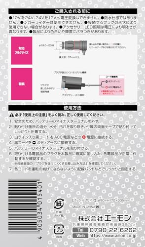 �������(amon) �Ÿ������å� �Ŀ�LED���ȸ� DC12V/24V80W�ʲ� Ž���դ������� 1540