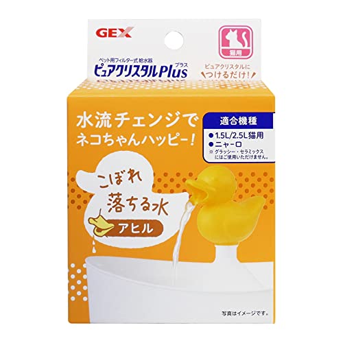 ピュアクリスタル プラス アヒル 水流チェンジ アタッチメント 1.5L/2.5L猫用 ニャーロ 下部尿路の健康維持
