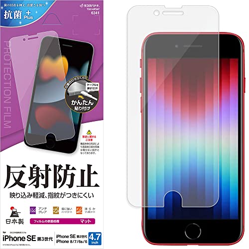 饹Хʥ iPhone SE3 SE2 8 7 6s 6  ե ʿݸ 쥢 ȿɻ ޥå  Žդ ե ...