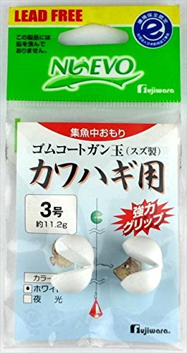 フジワラ(FUJIWARA) ゴムコートガン玉 カワハギ用 3号 ホワイト