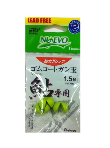 フジワラ(FUJIWARA) ゴムコートガン玉 鮎用 イエロー 1.5号