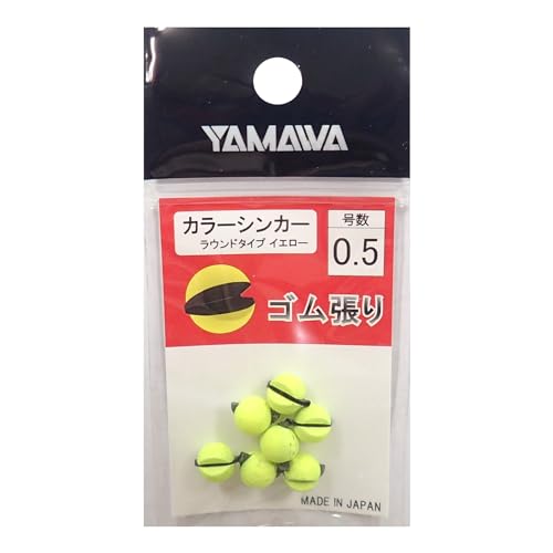 ヤマワ産業(Yamawa Sangyo) カラーシンカー ラウンドタイプ / イエロー 0.5号