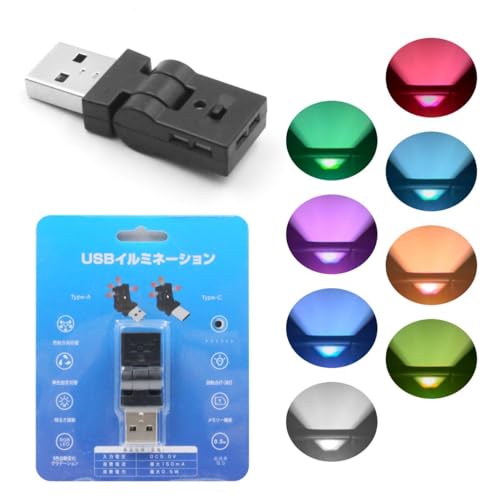 winova 車内USBミニLEDライト 8色 スイング機能搭載 自動点灯・消灯 メモリー機能 簡単取付 USB給電 小型 車用ライト 車内アクセサリー (USB-A)