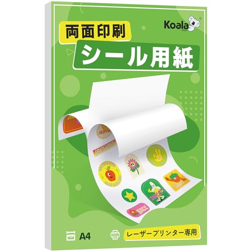 Koala 両面印刷 写真シール用紙 ラベルシール A4 レーザープリンター専用 出荷ラベル 宛名シール用紙 手作りステッカー用紙 ノーカット 貼れる 20枚入り ホワイト