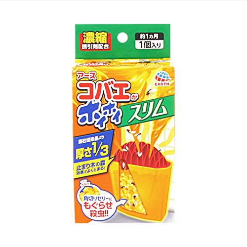 コバエがホイホイ スリム コバエ駆除剤 1個入 コバエ取り コバエ対策 コバエ駆除 捕獲 小バエ 罠 エサ 小蝿退治 室内