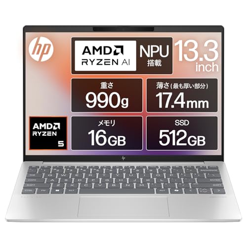 楽天市場】hp pavilion aer 13（ノートPC｜パソコン）：パソコン・周辺