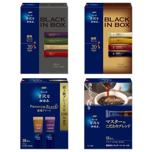 AGF ちょっと贅沢な珈琲店 スティックコーヒー4箱飲み比べセット（10種の味わい）