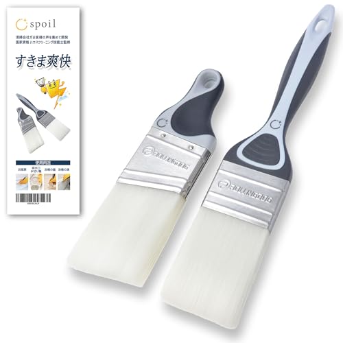 spoil すきま爽快 お風呂掃除 ブラシ【ハウスクリーニング技能士監修】 国家資格 (2本セット) ...