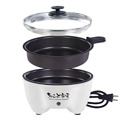 Grill Pans - [東京Deco] 電気鍋 グリル鍋 ホットプレート 1人用 直径12cm [鍋も焼肉もこの1台で楽しめる] グリルプレートセット コンパクトサイズ 着脱式 鍋プレート&グリルプレート付 ひとり暮らし用 260w