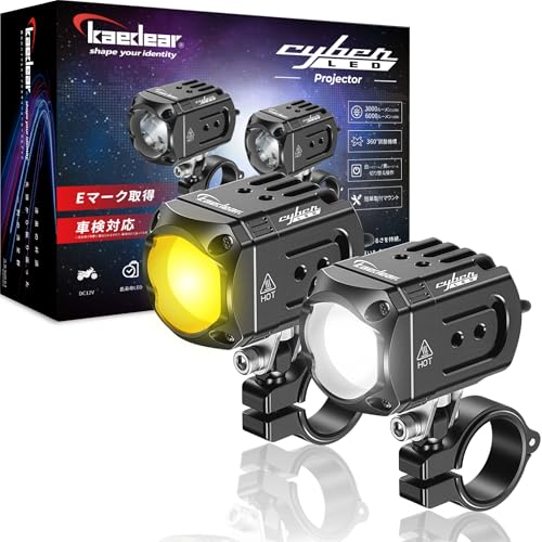 Kaedear(カエディア) バイク フォグランプ LED 後付け フォグ 補助 ライト 汎用 30 W×2灯 6000ルーメン..