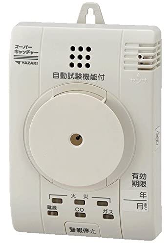 矢崎都市ガスガス警報器日本製YP-...